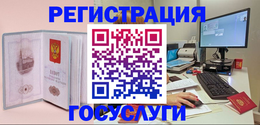 прописка в квартире в Томской области